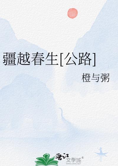 恨人