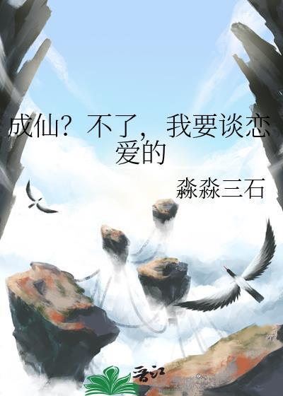 地狱骗子翻车实录封面