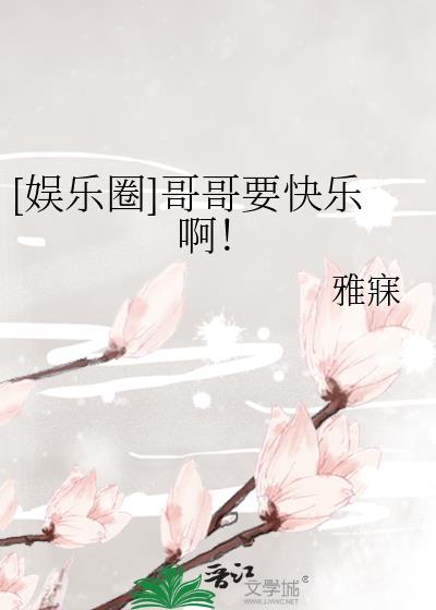 明月珰封面