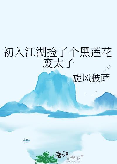 有信息素在悄悄标记我封面