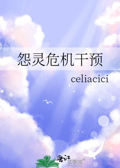 想和我恋爱的迹部同学封面