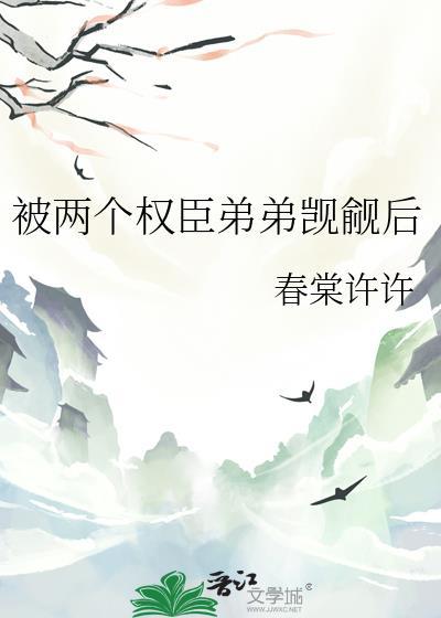 天涯远渡[星际]封面