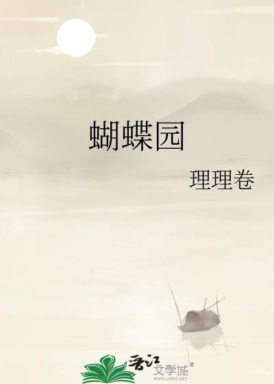 开局捡到日轮刀，天命所归咒术师封面