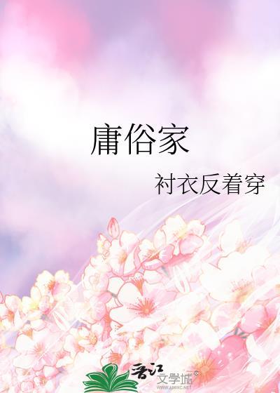 神豪爸爸他超级飒[快穿]