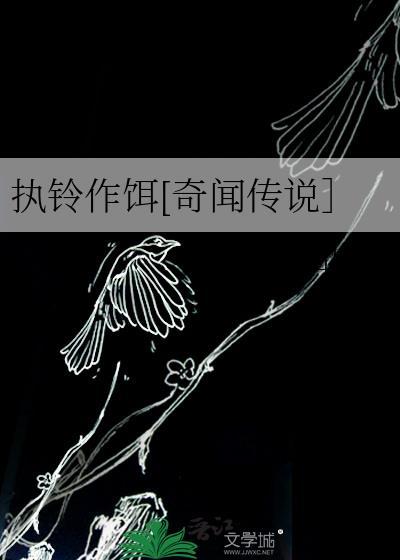 分手后渴肤症清冷o她后悔了