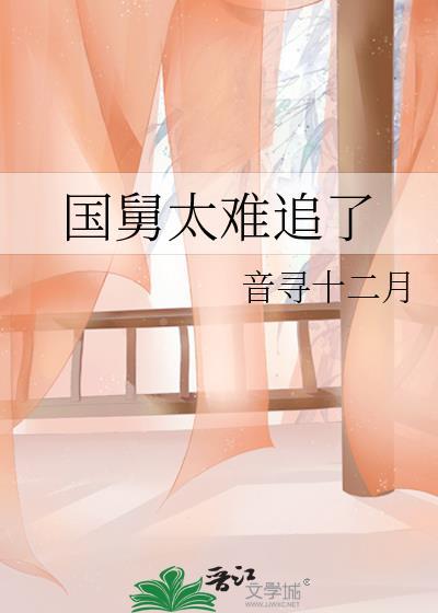 侍寝小宫女