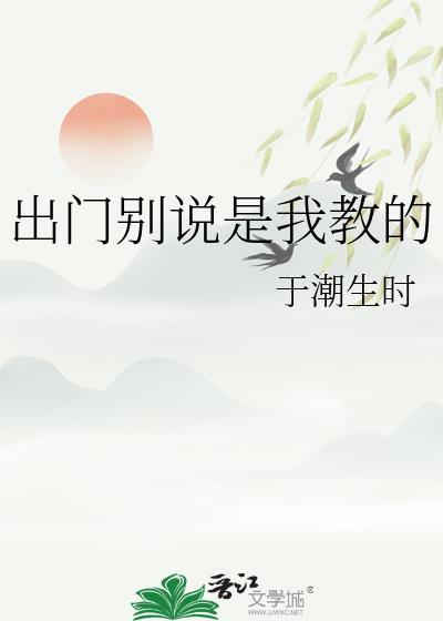 穿为阴鸷皇太女(女尊)