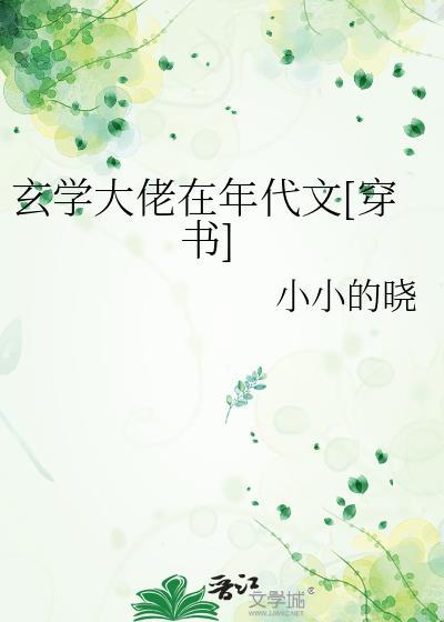 ABO恋综,但全员拿错剧本
