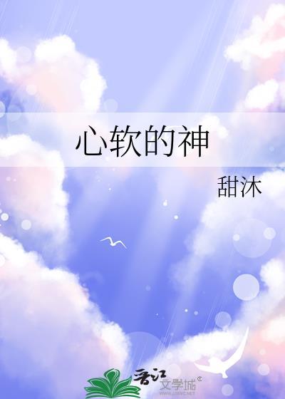 陛下为何这样