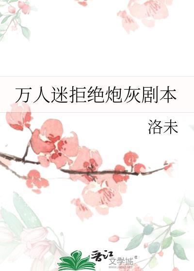 霸道女总裁GL