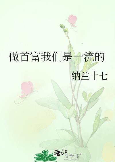 战神大人是舔狗