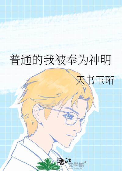 吃鸡不如谈恋爱