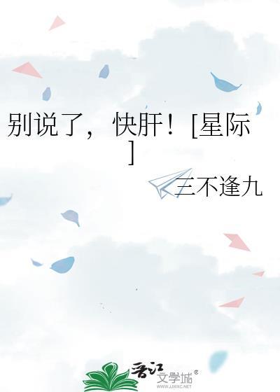 与直男室友共梦后