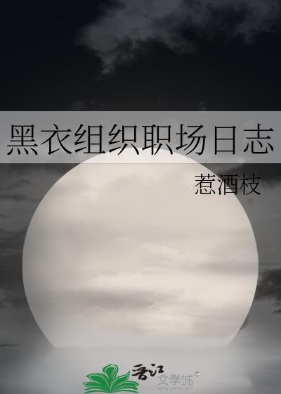 青山掩苗寨