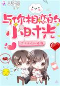 炮灰发癫后把鬼攻从地下哭出来了封面