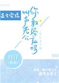 师兄还回宗门吗