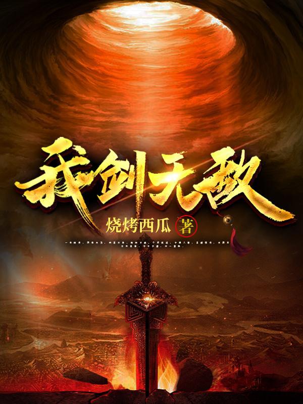 隐藏的王牌契约