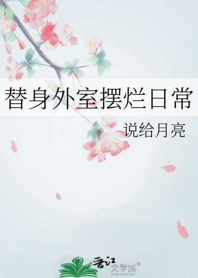 逢娇