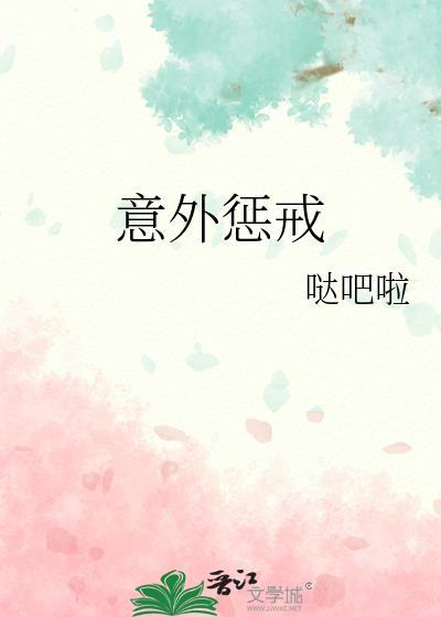 幼崽成考处欢迎您