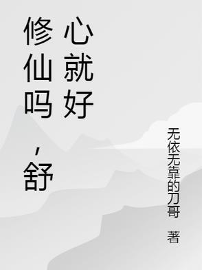 死亡作业