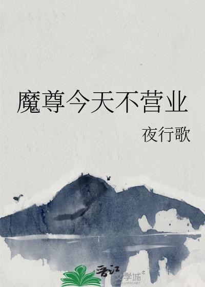 腹心之疾[刑侦]