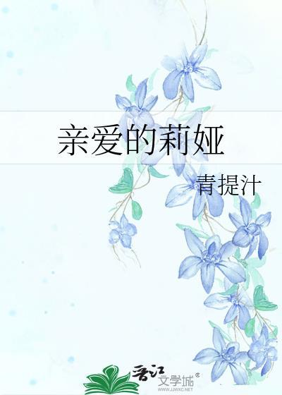 [综]天方夜谭封面