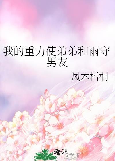 omega穿成顶级向导