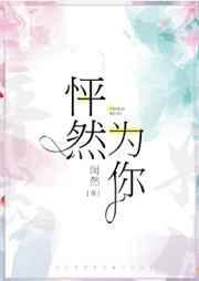 反派男主痛哭流涕(穿书)