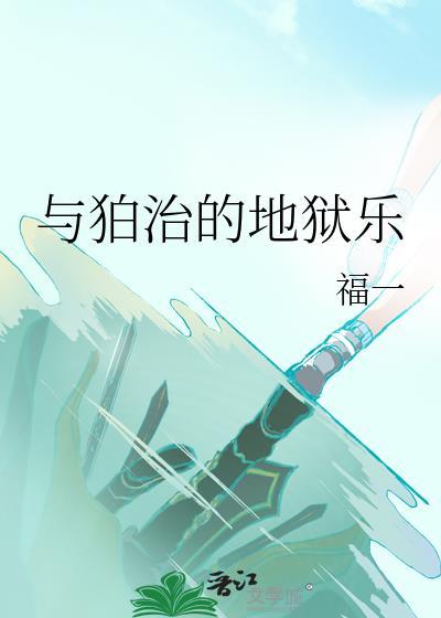 这个NPC又意志大失败了