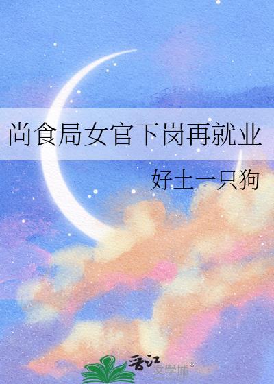 [综]关门，放狐狸封面