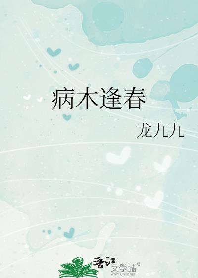 我有超级收益系统