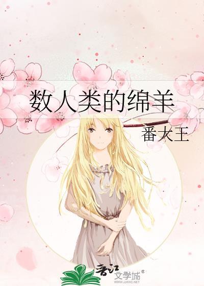 我可以把分身投影在诸天