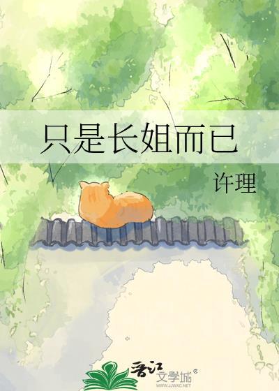 全网黑后,偏执大佬总偷听我心声