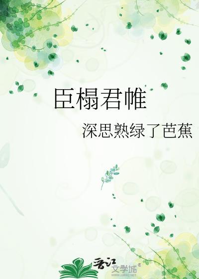 拒婚后我嫁给了隔壁大叔