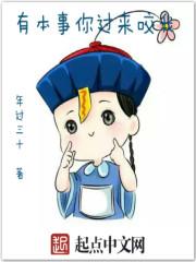 我宇智波:分裂木叶