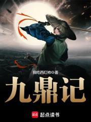 从另一个世界来修仙