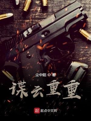 娱乐:心声被偷听,蜜姐杀上门!