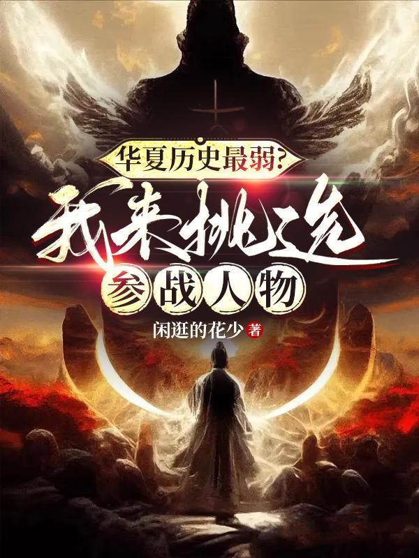综影:都市剧的高甜日常