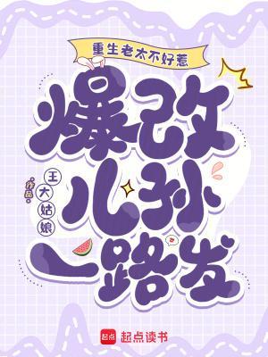 穿越短剧，从成为反派开始封面