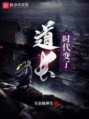 三界披靡