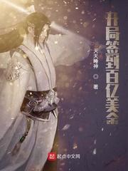 被人掘坟以后封面