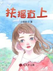 华娱：功夫之王