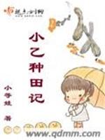 完美世界