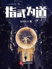 特种兵的闪婚妻子