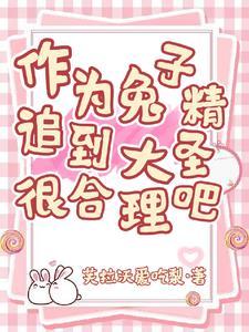 神狗与女神