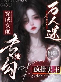 对门帅哥总怀疑我在接客