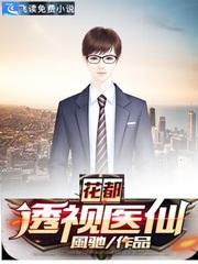 穿越兽世后,我妈把我上交国家