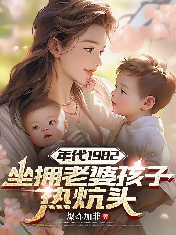 嚣张医妃马甲多
