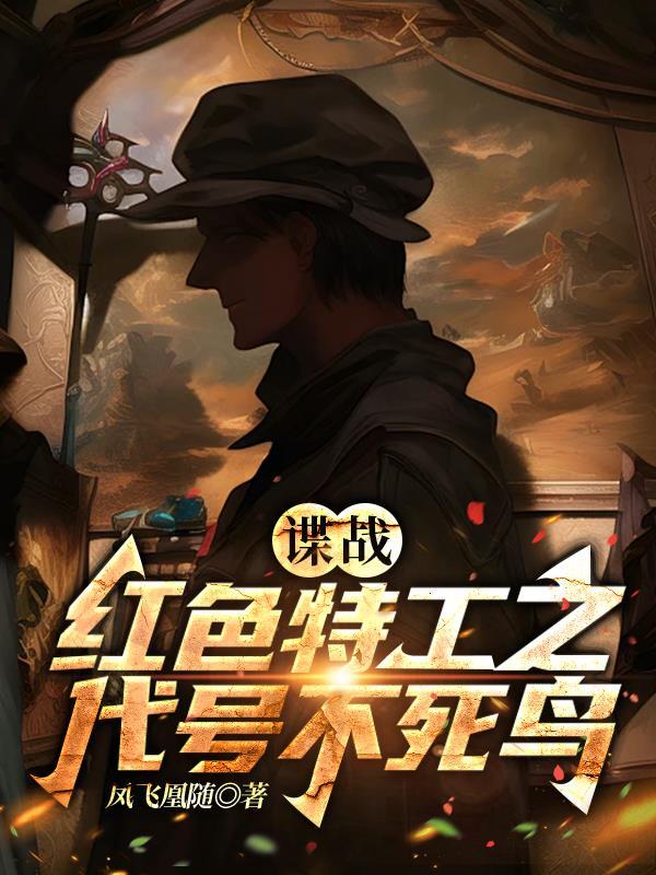 维加纳打工日志封面