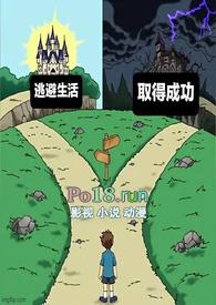 明撩暗恋封面